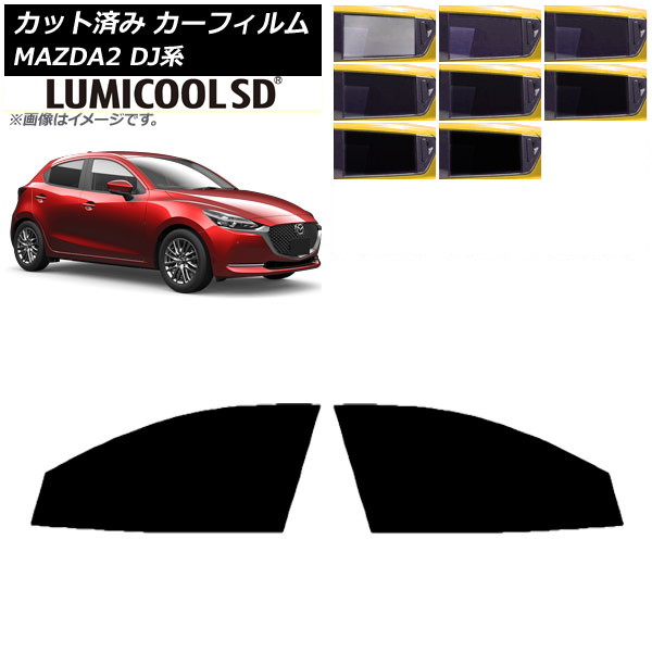 J[tB }c_ MAZDA2 DJn 2019N09` tghAZbg ōi ~N[SD Iׂ8tBJ[ AP-WFLC0026-FD