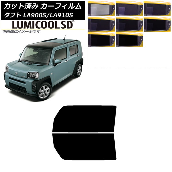 J[tB _Cnc ^tg LA900S/LA910S 2020N06` tghAZbg ōi ~N[SD Iׂ8tBJ[ AP-WFLC0036-FD