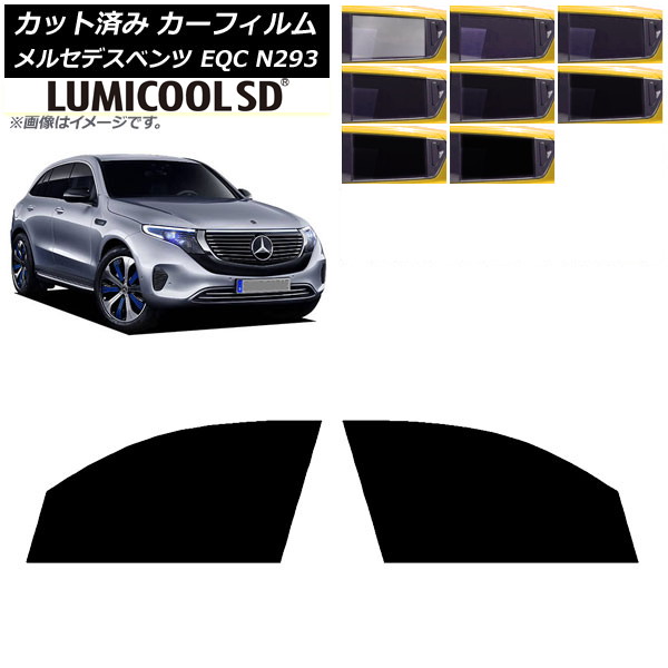 �J�[�t�B���� �����Z�f�X�E�x���c EQC N293 2019�N�` �t�����g�h�A�Z�b�g �ō��i�� ���~�N�[��SD �I�ׂ�8�t�B�����J���[ AP-WFLC0043-FD