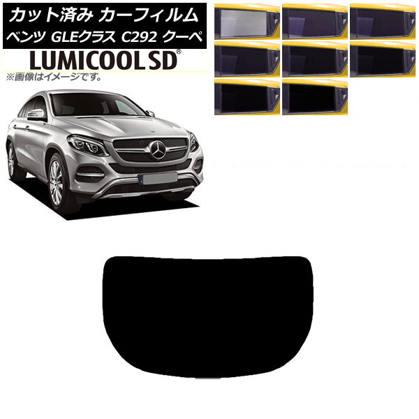 J[tB xc GLENX C292 N[y 2015N`2019N AKX(1^) ōi ~N[SD Iׂ8tBJ[ AP-WFLC0044-R1