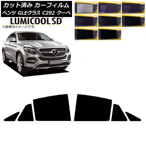 J[tB xc GLENX C292 N[y 2015N`2019N AhAZbg ōi ~N[SD Iׂ8tBJ[ AP-WFLC0044-RD