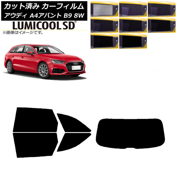 車用サンシェード 日よけ用品 アウディA4 サンシェードの人気
