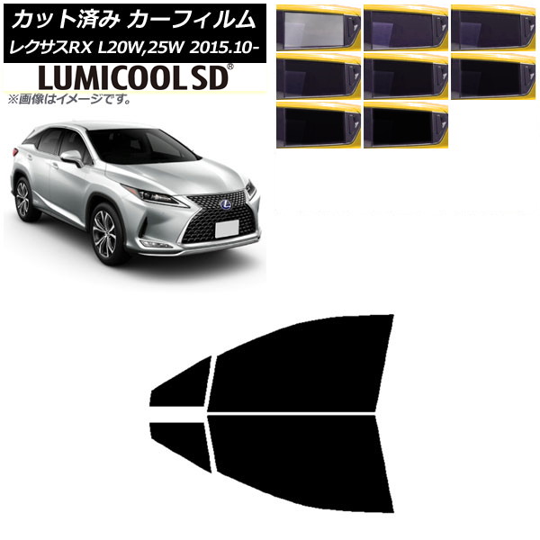 J[tB NTX RX AGL20W,25W/GYL20W,25W 2015N10` tghAZbg ōi ~N[SD Iׂ8tBJ[ AP-WFLC0074-FD