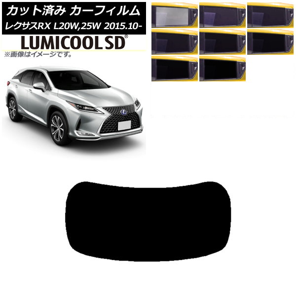 J[tB NTX RX AGL20W,25W/GYL20W,25W 2015N10` AKX(1^) ōi ~N[SD Iׂ8tBJ[ AP-WFLC0074-R1
