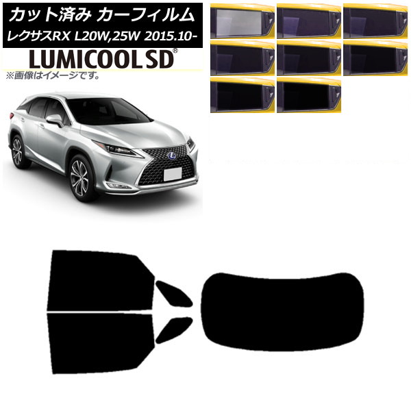 J[tB NTX RX AGL20W,25W/GYL20W,25W 2015N10` AZbg(1^) ōi ~N[SD Iׂ8tBJ[ AP-WFLC0074-RDR1