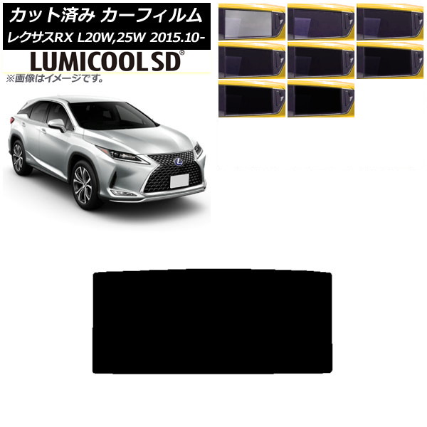 J[tB NTX RX AGL20W,25W/GYL20W,25W 2015N10` T[t [[t ōi ~N[SD Iׂ8tBJ[ AP-WFLC0074-S1