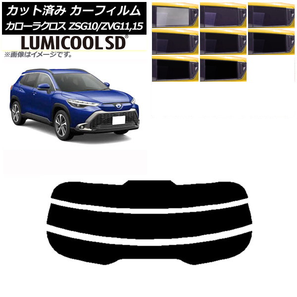 J[tB g^ J[NX G10n (ZSG10/ZVG11,ZVG15) 2021N09` AKX() ōi ~N[SD Iׂ8tBJ[ AP-WFLC0094-R3