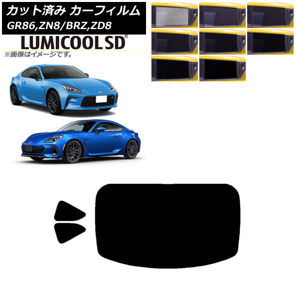 J[tB g^ Xo GR86 BRZ ZN8 ZD8 AZbg(1^) ōi ~N[SD Iׂ8tBJ[ AP-WFLC0095-RDR1