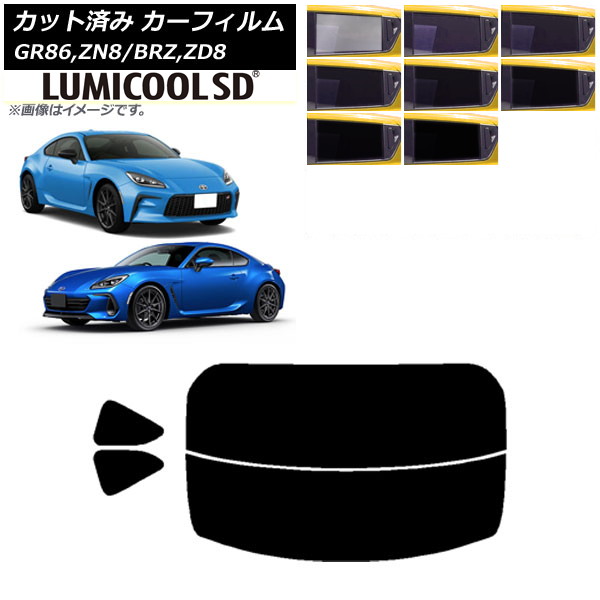 J[tB g^ Xo GR86 BRZ ZN8 ZD8 AZbg() ōi ~N[SD Iׂ8tBJ[ AP-WFLC0095-RDR2