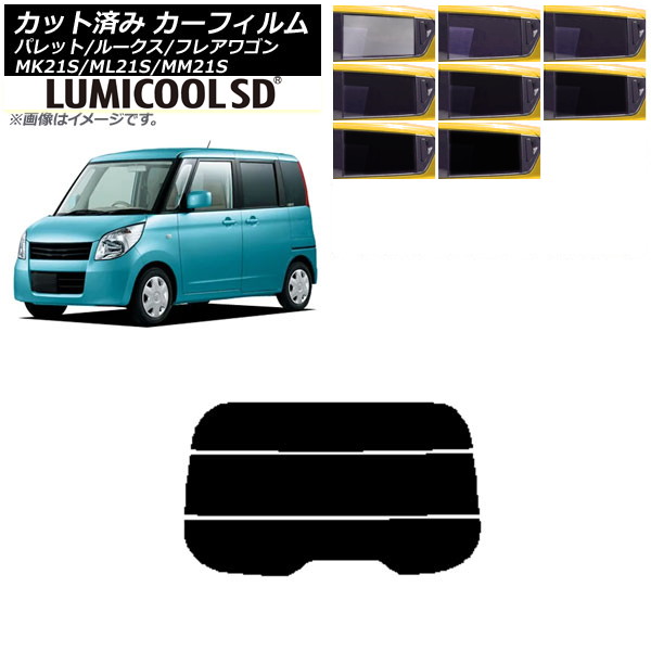 J[tB [NX tAS pbg(SW) ML21S MM21S MK21S AKX() ōi ~N[SD Iׂ8tBJ[ AP-WFLC0152-R3