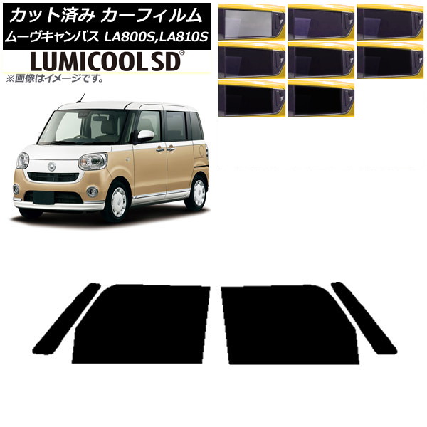 J[tB _Cnc [LoX LA800S,LA810S 2016N09` tghAZbg ōi ~N[SD Iׂ8tBJ[ AP-WFLC0172-FD