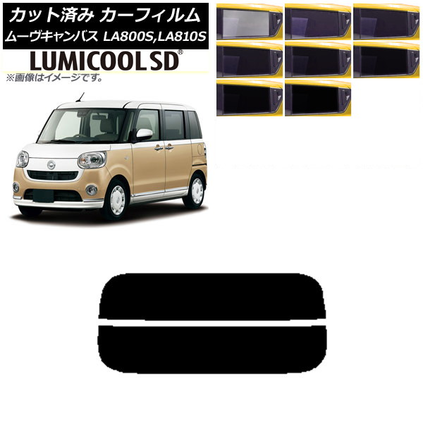 J[tB _Cnc [LoX LA800S,LA810S 2016N09` AKX() ōi ~N[SD Iׂ8tBJ[ AP-WFLC0172-R2
