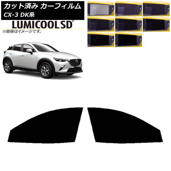 J[tB }c_ CX-3 DKn 2015N02` tghAZbg ōi ~N[SD Iׂ8tBJ[ AP-WFLC0175-FD
