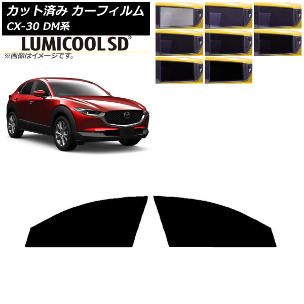 J[tB }c_ CX-30 DMn 2019N10` tghAZbg ōi ~N[SD Iׂ8tBJ[ AP-WFLC0176-FD