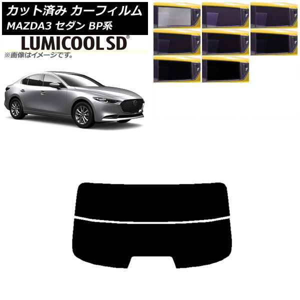 J[tB }c_ MAZDA3 BPn Z_ 2019N05` AKX() ōi ~N[SD Iׂ8tBJ[ AP-WFLC0180-R2