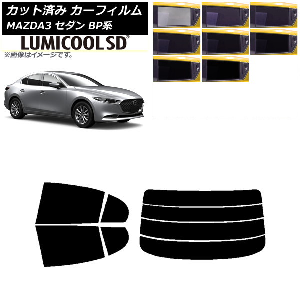 J[tB }c_ MAZDA3 BPn Z_ 2019N05` AZbg() ōi ~N[SD Iׂ8tBJ[ AP-WFLC0180-RDR4