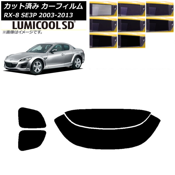 �J�[�t�B���� �}�c�_ RX-8 SE3P 2003�N05���`2013�N04�� ���A�Z�b�g(����) �ō��i�� ���~�N�[��SD �I�ׂ�8�t�B�����J���[ AP-WFLC0183-RDR2