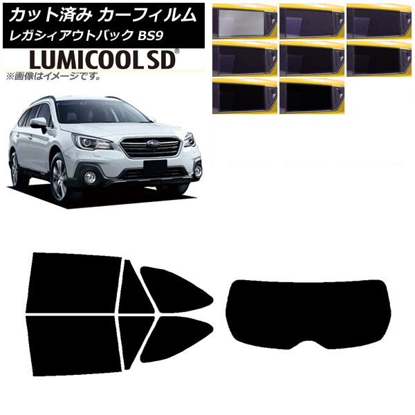 サンシェード アウトバック bs9」の人気商品一覧 | 安い商品を