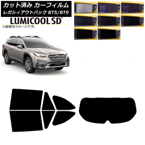 車用サンシェード 日よけ用品 アウトバックの人気商品・通販・価格比較 - 価格.com