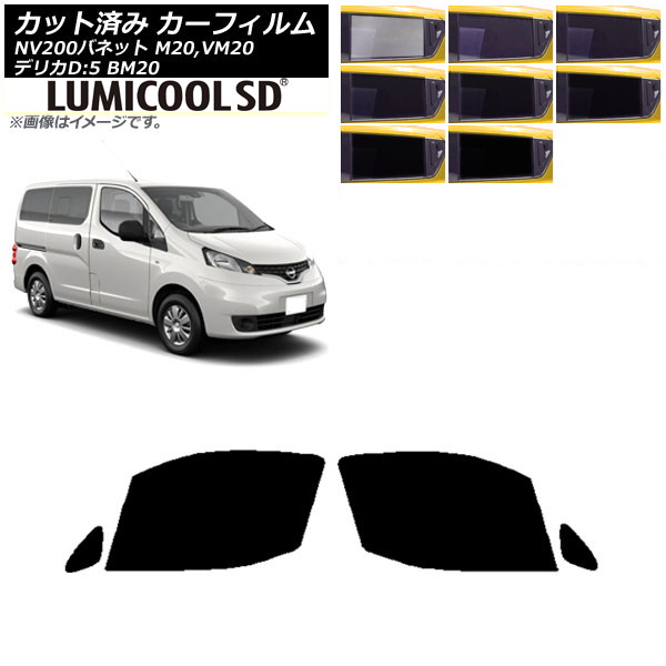 J[tB NV200olbg fJDF3 M20,VM20 BM20 tghAZbg ōi ~N[SD Iׂ8tBJ[ AP-WFLC0221-FD