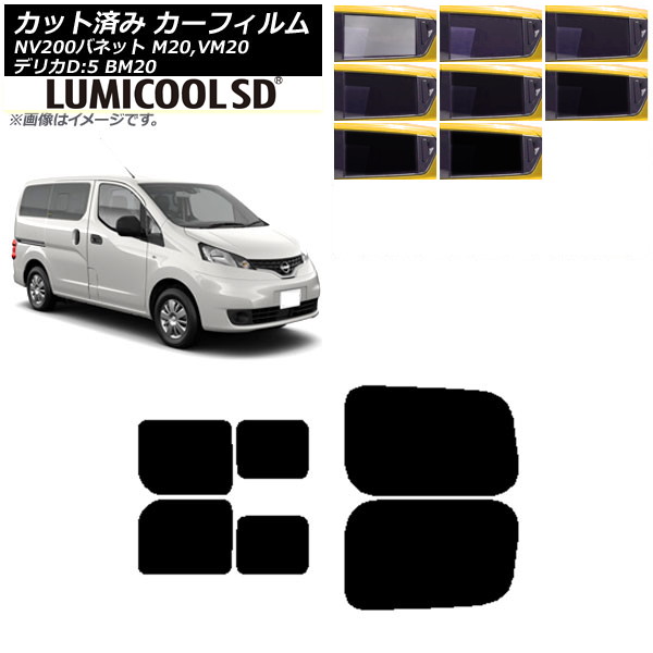 J[tB NV200olbg fJDF3 M/VM20 BM20 AhAZbg 2 EXCh ōi ~N[SD Iׂ8tBJ[ AP-WFLC0221-RDB
