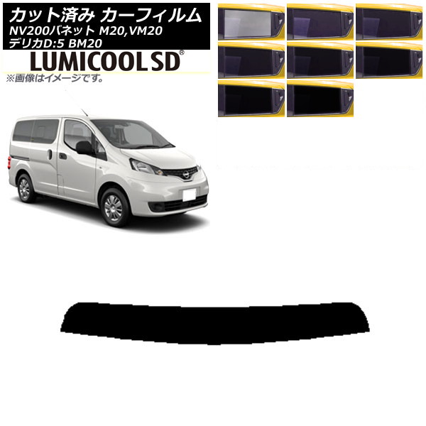 J[tB Y OH NV200olbg fJDF3 M20,VM20 BM20 gbvVF[h ōi ~N[SD Iׂ8tBJ[ AP-WFLC0221-T