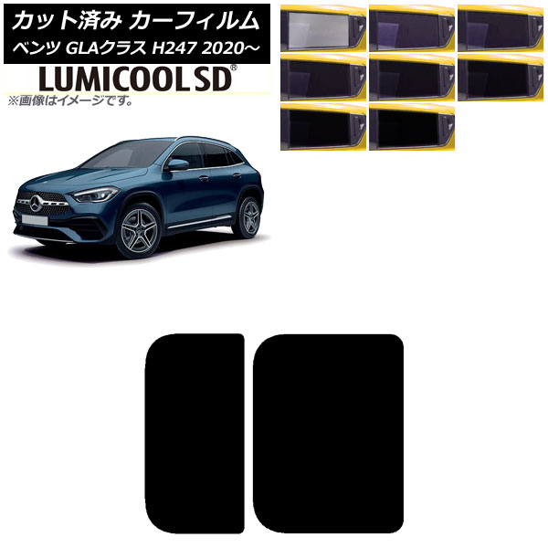 J[tB ZfXExc GLANX H247 2020N` T[t ~N[SD Iׂ8tBJ[ AP-WFLC0227-S