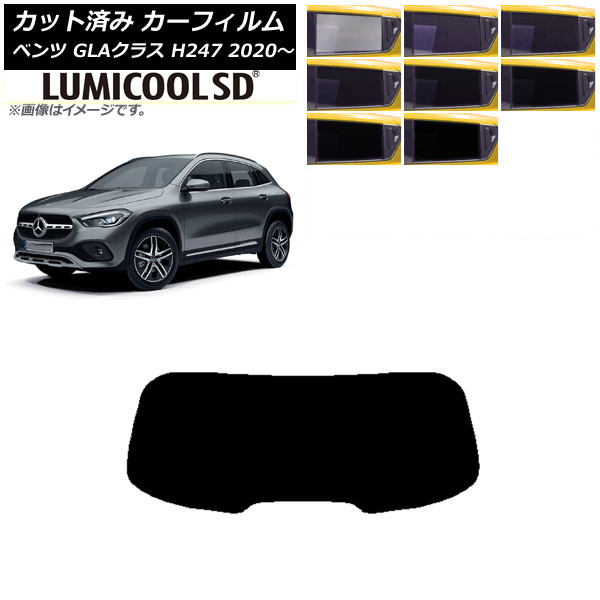 J[tB ZfXExc GLANX H247 2020N` AKX(1^) ōi ~N[SD Iׂ8tBJ[ AP-WFLC0227-R1