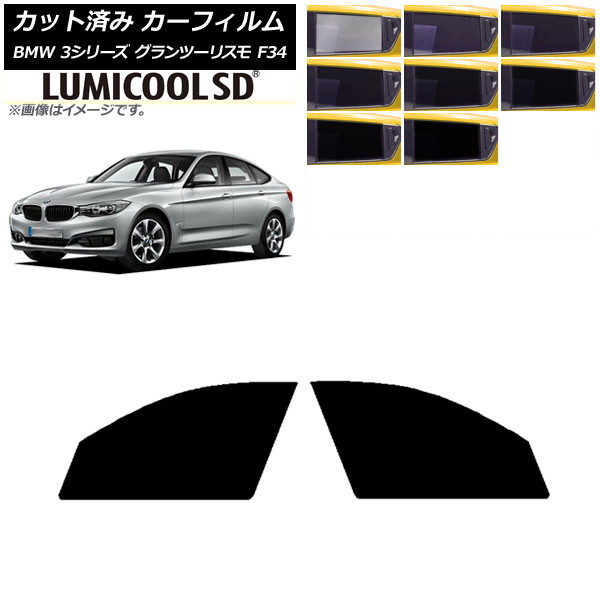 J[tB BMW 3V[Y Oc[X F34 2013N`2019N tghAZbg ōi ~N[SD Iׂ8tBJ[ AP-WFLC0256-FD