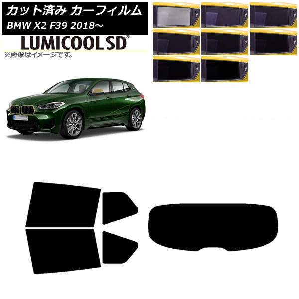 J[tB BMW X2 F39 2018N` AZbg(1^) ōi ~N[SD Iׂ8tBJ[ AP-WFLC0262-RDR1