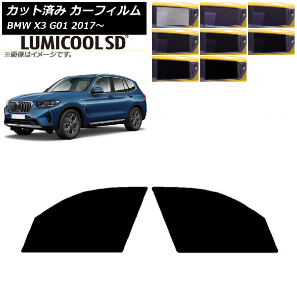 �J�[�t�B���� BMW X3 G01 2017�N�` �t�����g�h�A�Z�b�g �ō��i�� ���~�N�[��SD �I�ׂ�8�t�B�����J���[ AP-WFLC0263-FD