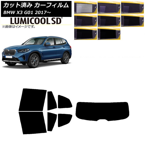 �J�[�t�B���� BMW X3 G01 2017�N�` ���A�Z�b�g(1���^) �ō��i�� ���~�N�[��SD �I�ׂ�8�t�B�����J���[ AP-WFLC0263-RDR1