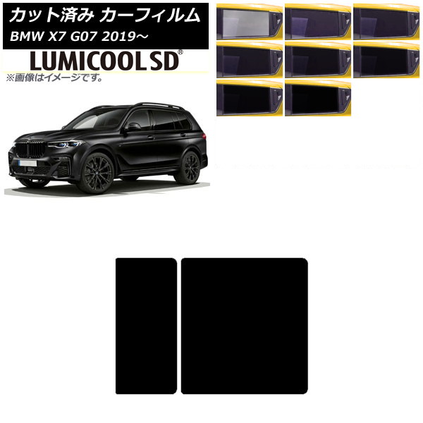 J[tB BMW X7 G07 2019N` T[t ōi ~N[SD Iׂ8tBJ[ AP-WFLC0266-S