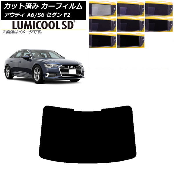 車用サンシェード アウディの人気商品・通販・価格比較 - 価格.com