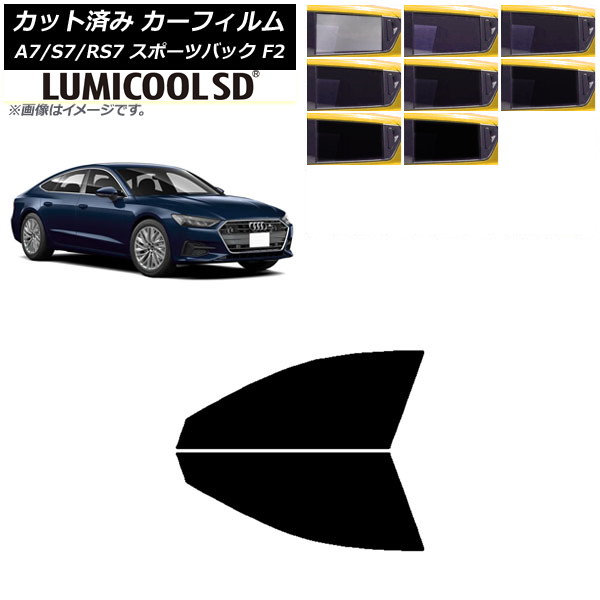 �J�[�t�B���� �A�E�f�B A7/S7/RS7 �X�|�[�c�o�b�N F2 2018�N�` �t�����g�h�A�Z�b�g �ō��i�� ���~�N�[��SD �I�ׂ�8�t�B�����J���[ AP-WFLC0286-FD