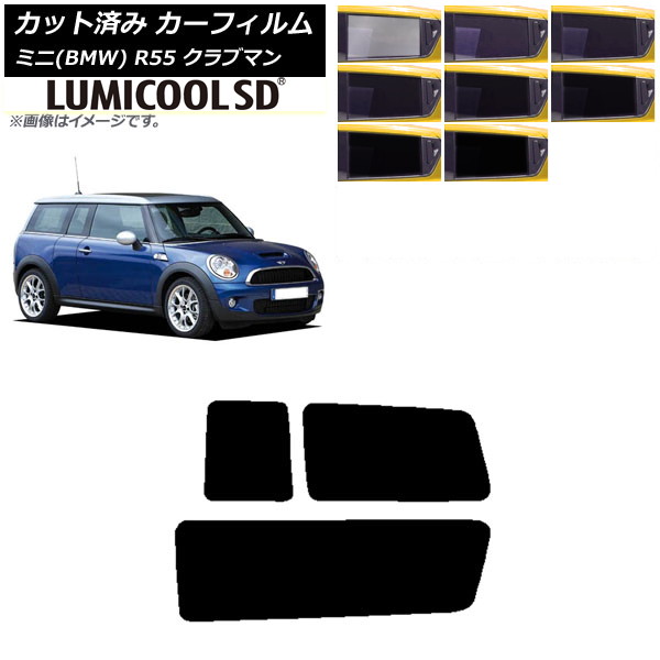 J[tB ~j(BMW) MINI R55 Nu} 2006N`2013N ATChZbg ōi ~N[SD Iׂ8tBJ[ AP-WFLC0295-RD