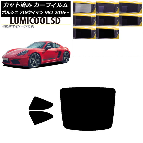 ケイマン サンシェード 718」の人気商品一覧 | 安い商品を通販サイト