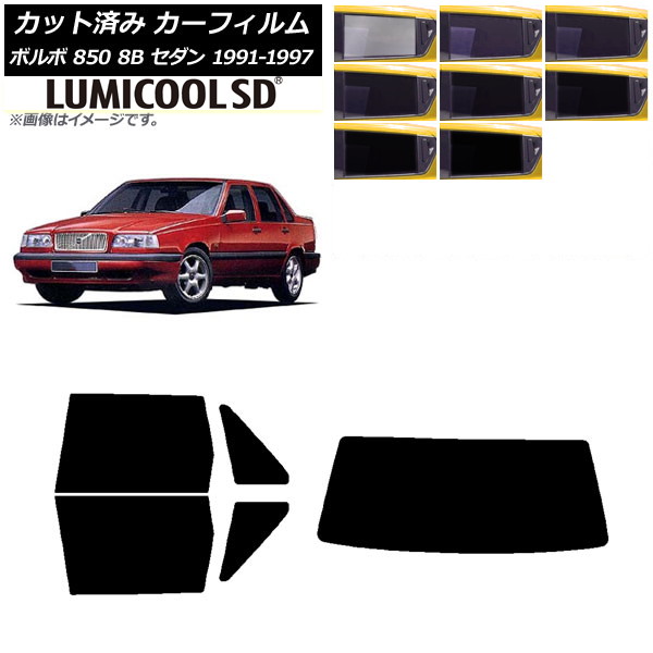 �J�[�t�B���� �{���{ 850 8B �Z�_�� 1991�N�`1997�N ���A�Z�b�g(1���^) �ō��i�� ���~�N�[��SD �I�ׂ�8�t�B�����J���[ AP-WFLC0325-RDR1
