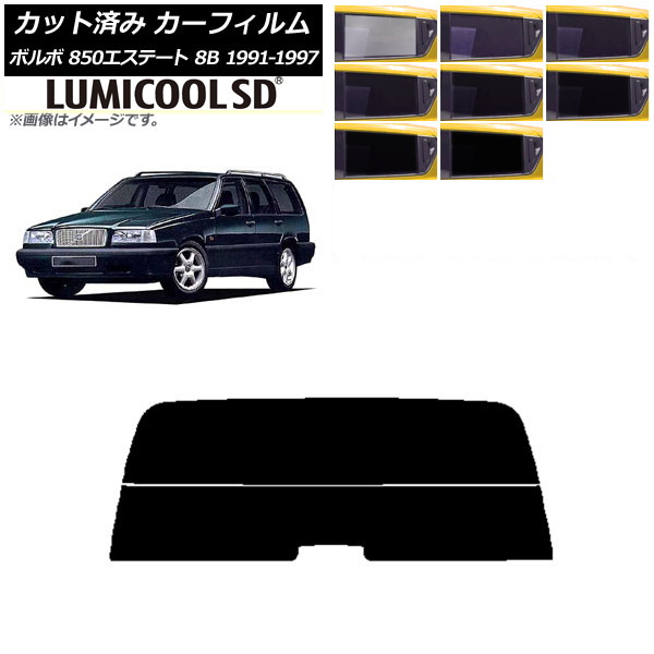 �J�[�t�B���� �{���{ 850�G�X�e�[�g 8B ���S�� 1991�N�`1997�N ���A�K���X(����) �ō��i�� ���~�N�[��SD �I�ׂ�8�t�B�����J���[ AP-WFLC0326-R2