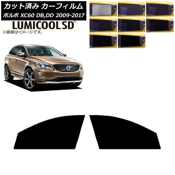 J[tB {{ XC60 DB,DD 2009N`2017N tghAZbg ōi ~N[SD Iׂ8tBJ[ AP-WFLC0342-FD