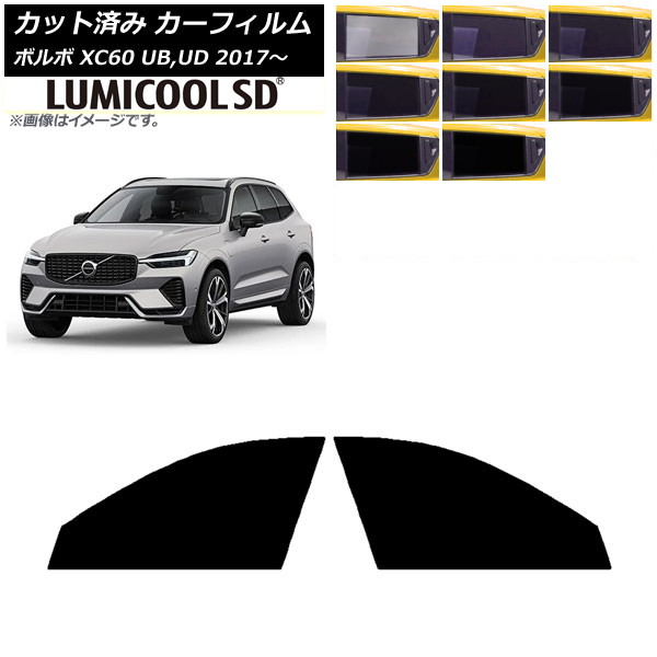 J[tB {{ XC60 UB,UD 2017N` tghAZbg ōi ~N[SD Iׂ8tBJ[ AP-WFLC0343-FD