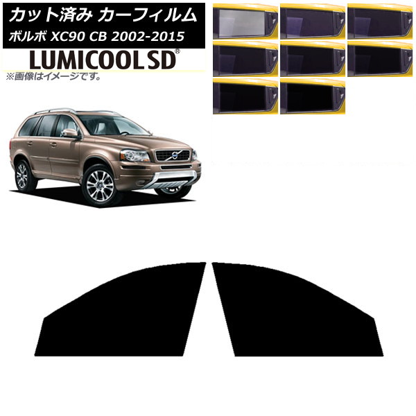 J[tB {{ XC90 CB 2002N`2015N tghAZbg ōi ~N[SD Iׂ8tBJ[ AP-WFLC0344-FD