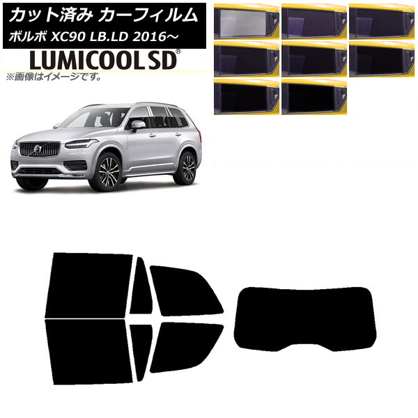 J[tB {{ XC90 LB,LD 2016N` AZbg(1^) ōi ~N[SD Iׂ8tBJ[ AP-WFLC0345-RDR1