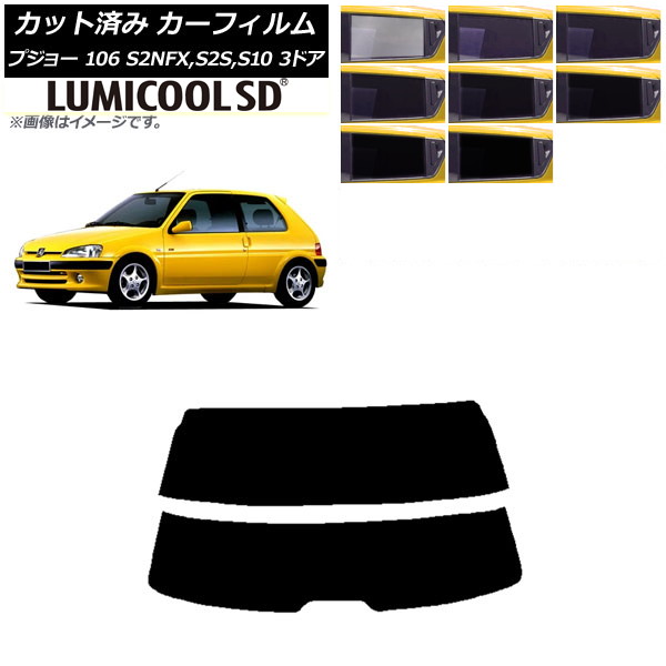 �J�[�t�B���� �v�W���[ 106 S2NFX,S2S,S10 3�h�A 1995�N�`2003�N ���A�K���X(����) �ō��i�� ���~�N�[��SD �I�ׂ�8�t�B�����J���[ AP-WFLC0348-R2