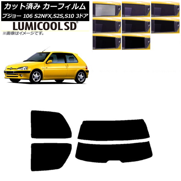 �J�[�t�B���� �v�W���[ 106 S2NFX,S2S,S10 3�h�A 1995�N�`2003�N ���A�Z�b�g(����) �ō��i�� ���~�N�[��SD �I�ׂ�8�t�B�����J���[ AP-WFLC0348-RDR2