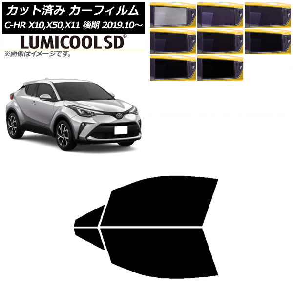 J[tB g^ C-HR ZYX10,NGX10,NGX50,ZYX11  2019N10` tghAZbg ōi ~N[SD Iׂ8tBJ[ AP-WFLC0374-FD
