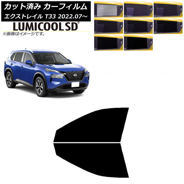 J[tB Y GNXgC T33 2022N07` tghAZbg ōi ~N[SD Iׂ8tBJ[ AP-WFLC0392-FD