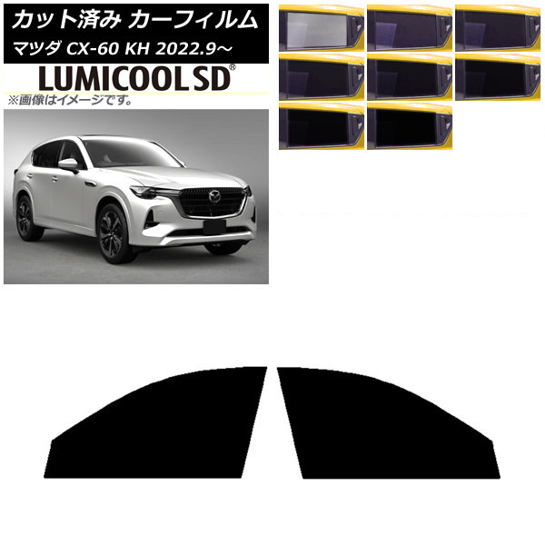 J[tB }c_ CX-60 KH 2022N09` tghAZbg ōi ~N[SD Iׂ8tBJ[ AP-WFLC0399-FD