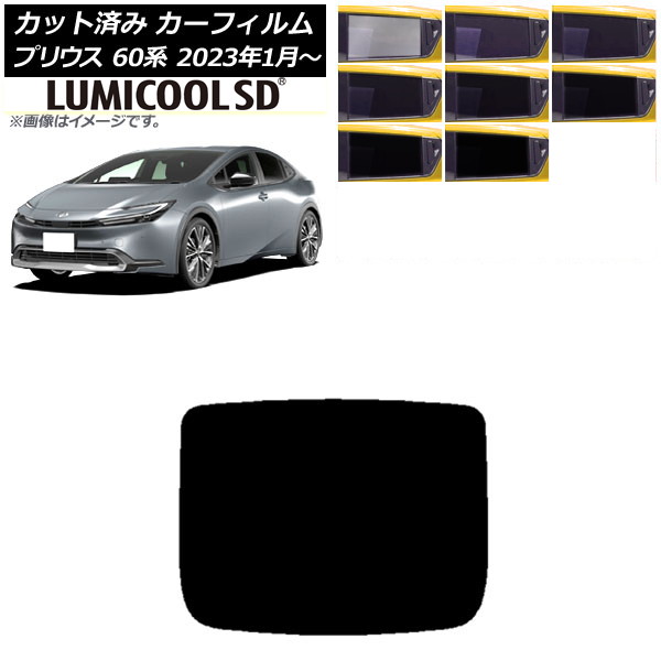 J[tB g^ vEX 60n (ZVW60,65/MXWH60,65,61) 2023N01` AKX(1^) ōi ~N[SD Iׂ8tBJ[ AP-WFLC0402-R1