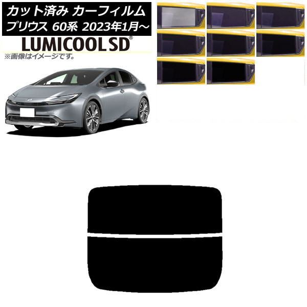 J[tB g^ vEX 60n (ZVW60,65/MXWH60,65,61) 2023N01` AKX() ōi ~N[SD Iׂ8tBJ[ AP-WFLC0402-R2